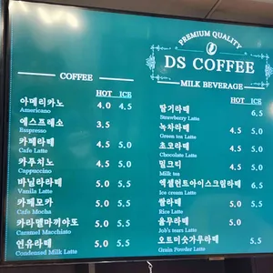 디에스커피 리뷰 사진