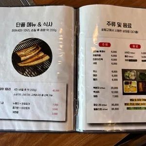 풍천장어전문 리뷰 사진