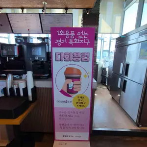 양서농협 두물머리 로컬푸드직매장 두물정원 리뷰 사진
