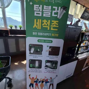 양서농협 두물머리 로컬푸드직매장 두물정원 리뷰 사진