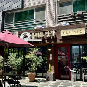 올리브장작 대표 사진