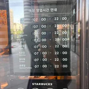 스타벅스 리뷰 사진