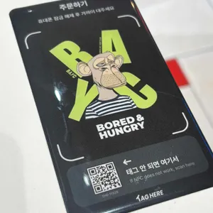 Bored & Hungry 리뷰 사진