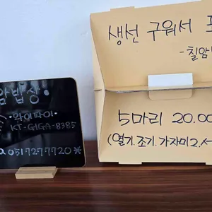 칠암밥상 대표 사진
