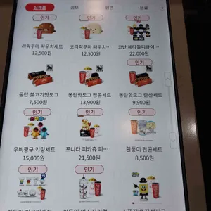 팀홀튼 리뷰 사진