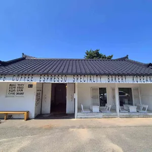 고매커피 사진 1