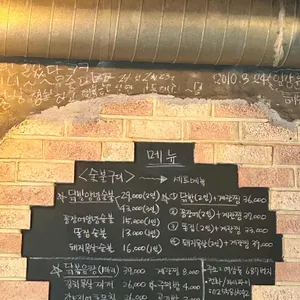 전봇대 리뷰 사진