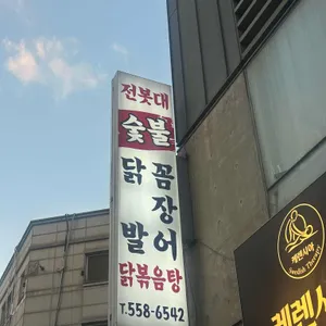 전봇대 대표 사진