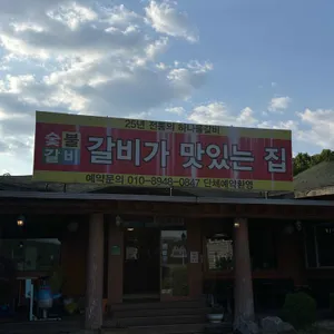 하나울 사진