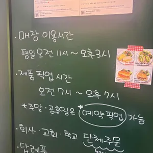파티세리 84퍼센트 리뷰 사진