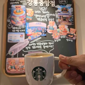 스타벅스 대표 사진