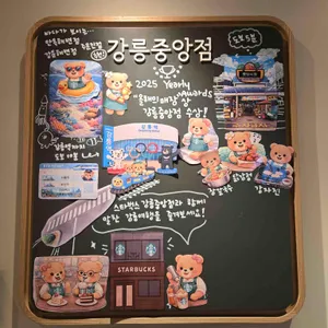 스타벅스 대표 사진