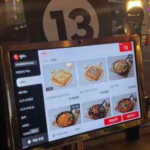 구도로통닭 리뷰 사진