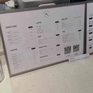 스팅프리 커피웍스 리뷰 사진