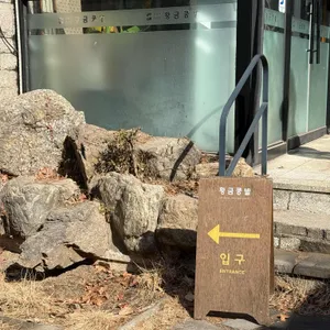 황금콩밭 대표 사진