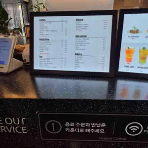 하버커피 리뷰 사진