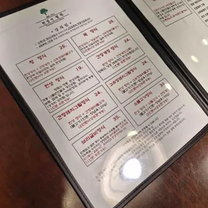 청목 리뷰 사진