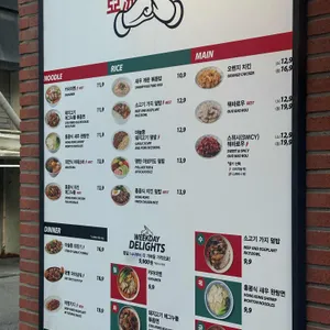 스트릿 리뷰 사진