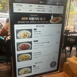 스트릿 리뷰 사진