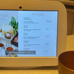샤브오 리뷰 사진