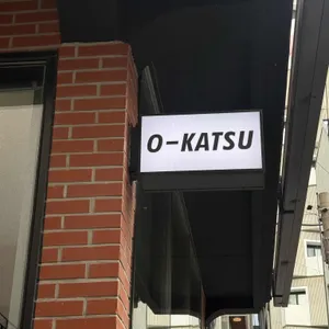 오카츠 대표 사진