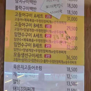 털보고된이 리뷰 사진