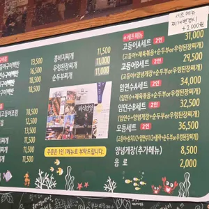 털보고된이 리뷰 사진