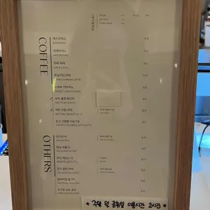 섹터커피 리뷰 사진
