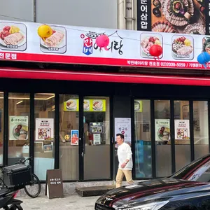 박만배 아리랑보쌈 대표 사진