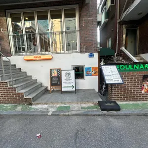 서울낙업 사진 1
