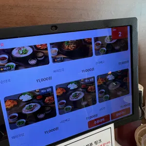 옛날 경성순대국 리뷰 사진