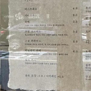 으믐 리뷰 사진