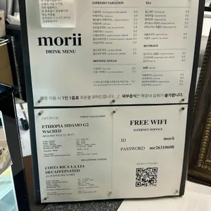 모리 리뷰 사진
