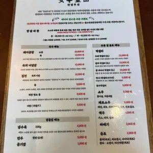 안녕부산 리뷰 사진