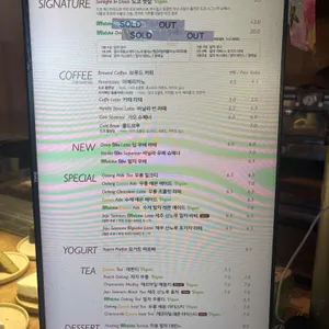 도시농가 코페도코 리뷰 사진