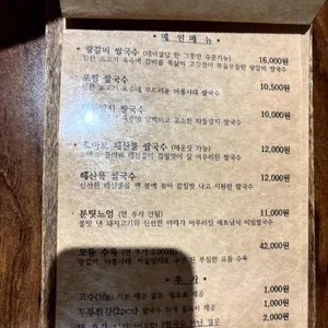 포썸 리뷰 사진