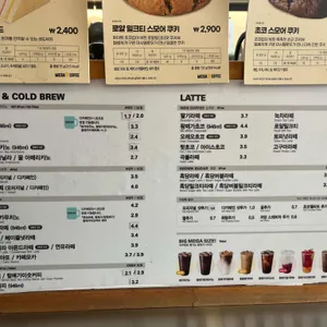 메가커피 리뷰 사진