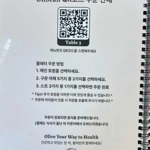 올리빈 리뷰 사진