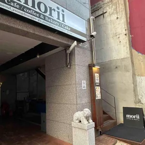 모리 리뷰 사진