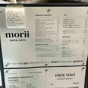 모리 리뷰 사진