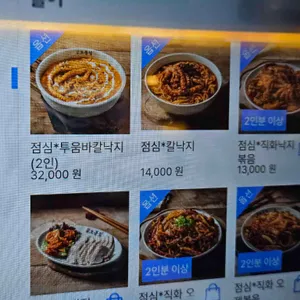 오봉집 리뷰 사진