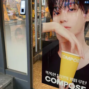 컴포즈커피 사진