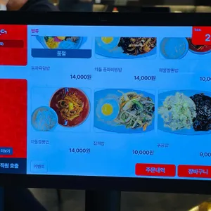 만카오 리뷰 사진