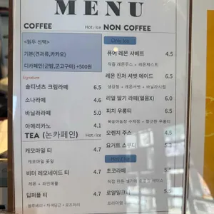 파티세리소나 리뷰 사진
