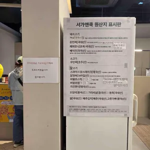서가앤쿡 리뷰 사진
