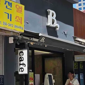 비콤마 사진 2