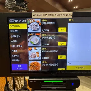 한수옥 리뷰 사진