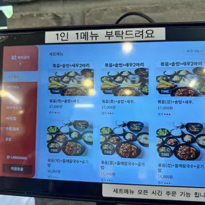불나는쭈꾸미 리뷰 사진