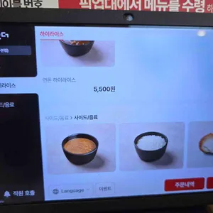 연돈 리뷰 사진