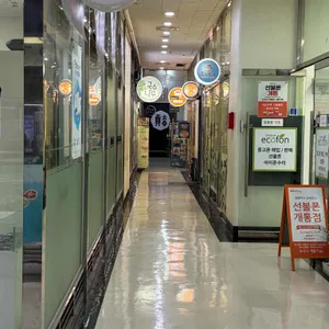후니도니 대표 사진